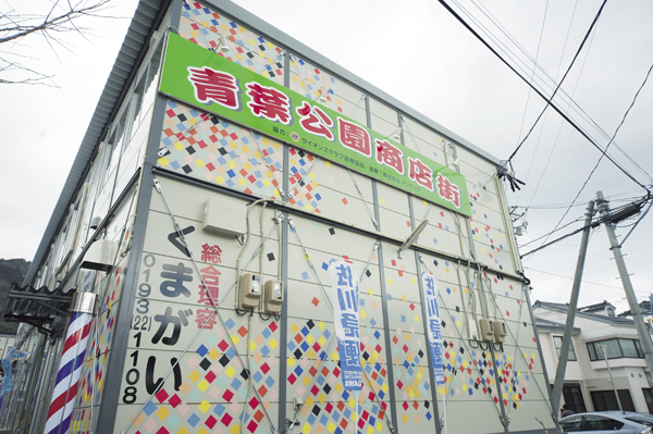 仮設商店街を華やかに！