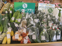 「レインボープラン」の堆肥によってつくられた野菜などは、認証農産物として、市民に分かるように市内の直売所やスーパーなどに並べられる。