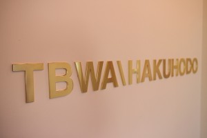 TBWA＼HAKUHODO＼QUANTUM（東京・芝浦）