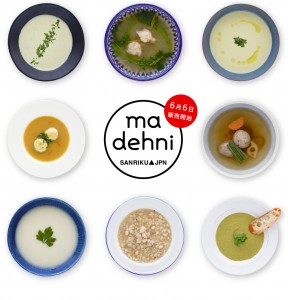三陸の食のブランド「madehni（までーに）」誕生、6/2まで東京の催事で販売