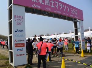 全国から1,200人以上のランナーが参加。