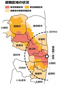 避難指示解除始まる。田村市に続き川内村、楢葉町も