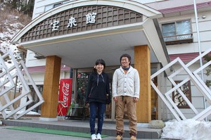 （左から）橋本さん、伊藤さん