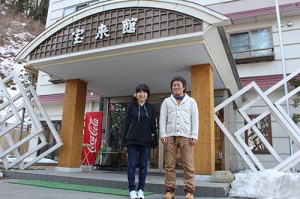 地域の誇りを取り戻すためのコミュニティづくりを[みちのく仕事]