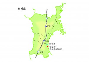 岩沼市は宮城県の中央部にあり、仙台市中心部から南へ18ｋｍに位置しています