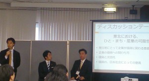 パネルディスカッションの様子。右から須田町長、小泉政務官、藤沢氏