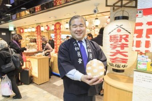 JR東京駅改札内の駅弁屋・祭(まつり)にて販売中。写真は販売元の松月堂・斎藤社長