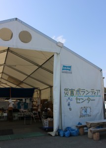 テントは造成工事のため３月いっぱいで撤去される