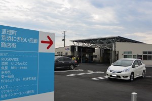 駐車場には平日でも次々と車が停められる