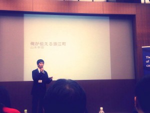 全国高校生マイプロジェクトアワードでのプレゼン