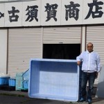 海産物を扱って300年の老舗が作る、三陸の海草加工品