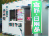 のぼりやチラシの活用の他、住民説明会を行い 住民認知向上へ努めている