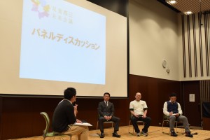 パネルディスカション。右から鈴木教弘(楢葉町)さん、井出健人(川内村)さん、遠藤浩(広野町)さん。